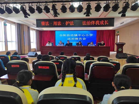 坊镇司法所深入镇中心小学开展“开学第一课，法治进校园”活动